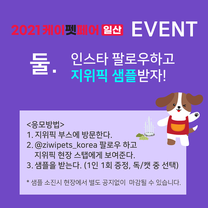 kpet_2111_EVENT02.jpg